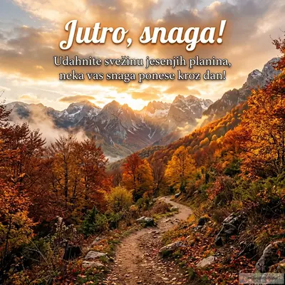 Prelepa jesenja planina obasjana suncem, puna energije za dobro jutro.