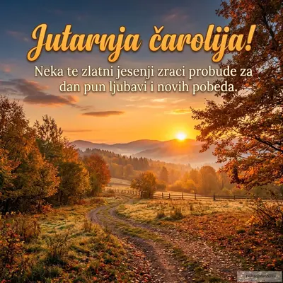 Predivan jesenji izlazak sunca sa romantičnom i energičnom atmosferom.