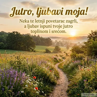 Prelepo romantično letnje jutro u prirodi, budi mir i nežnost.