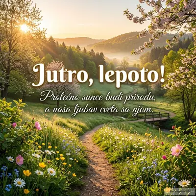 Predivna priroda u proleće, romantična atmosfera jutra.