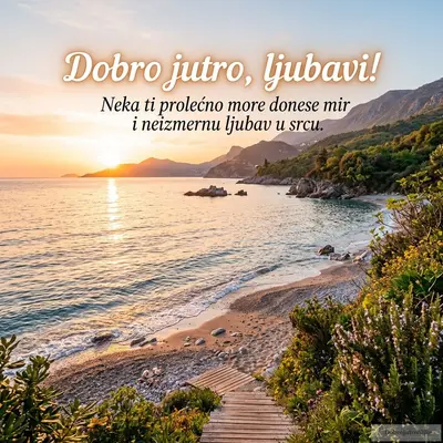 Romantično prolećno jutro na moru, sunce obasjava obalu.